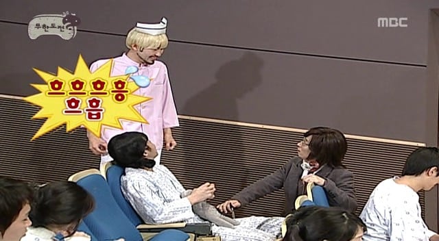 무한도전 레전드편 - 쪽대본 드라마 | 인스티즈