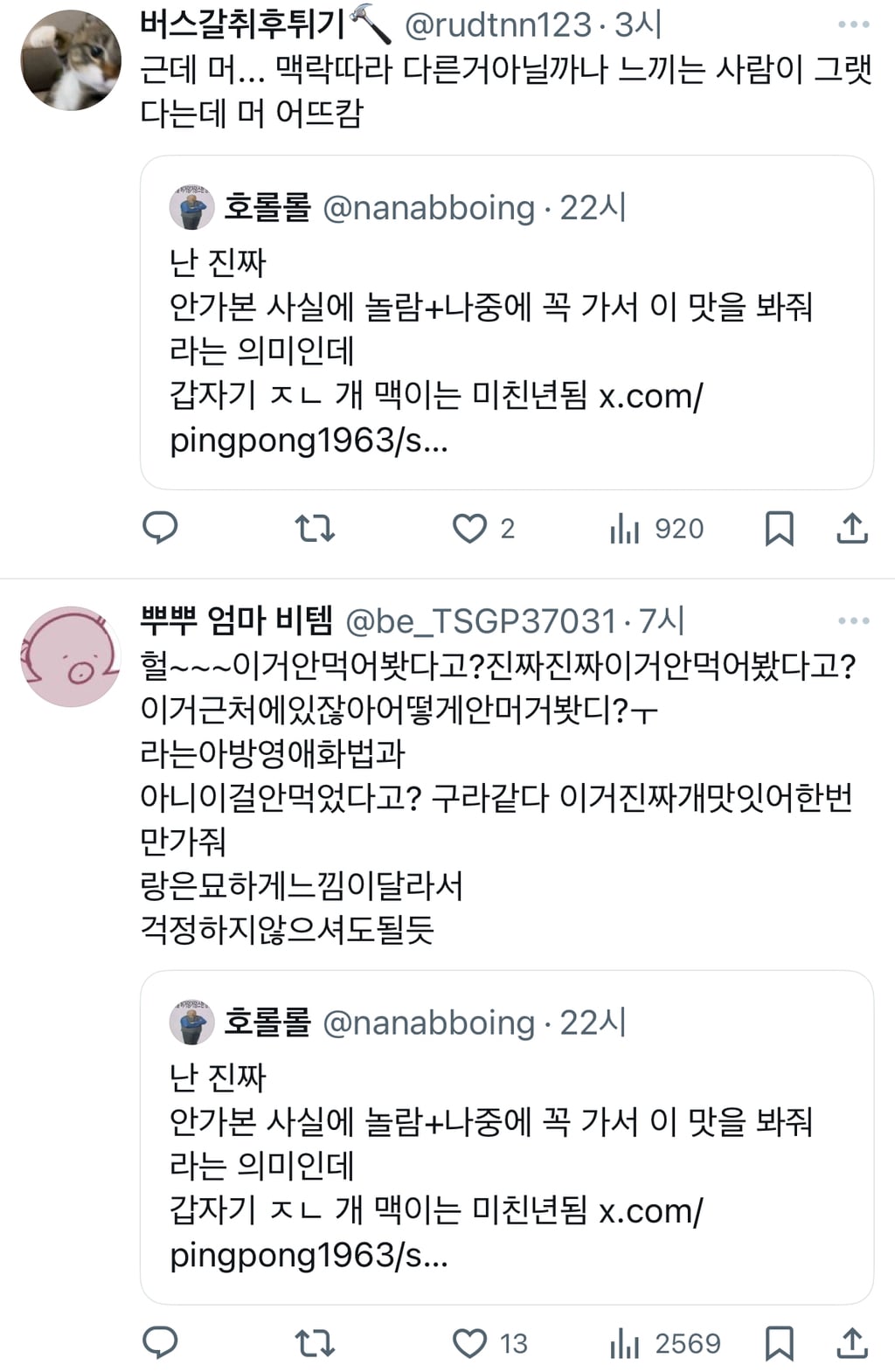 대학 친구 중에 화법이 이런 애가 있었음 | 인스티즈
