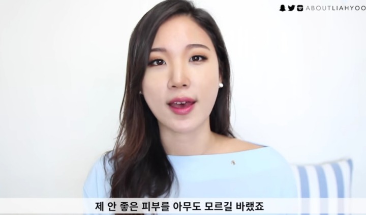 피부화장에 집착하지 않게된 어느 뷰티유투버의 이야기.jpg | 인스티즈