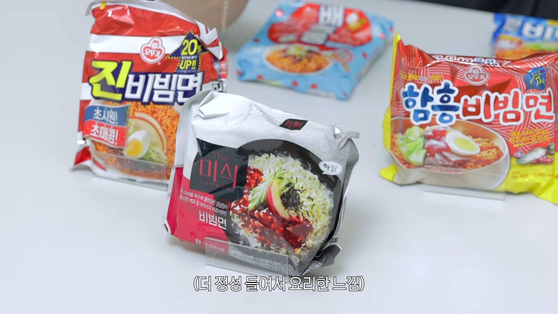 주우재 픽 비빔면 탑 3 | 인스티즈