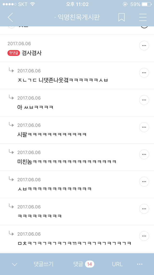 아ㅋㅋㅋㅠㅠ 우리할머니 영어공부한 거 정말웃겨 | 인스티즈
