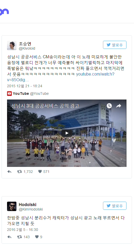 성남시 분리수거녀 | 인스티즈