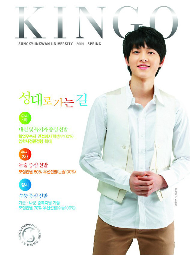  남자 연예인 대학생활 레전드.jpg | 인스티즈