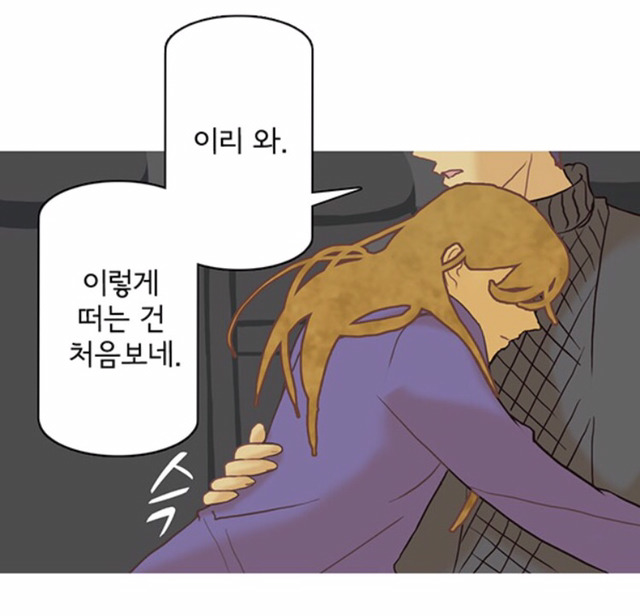 주관주의) 나쁜놈인데 자꾸 생각나고 끌리고 그렇게 덕통사고 제대로 당하는 웹툰 캐릭터들 TOP3 | 인스티즈