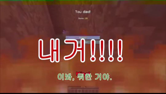 러시아 마인크래프트 디지털 살인마 (사람에 따라 공포스러울 수 있음)-스압주의 | 인스티즈