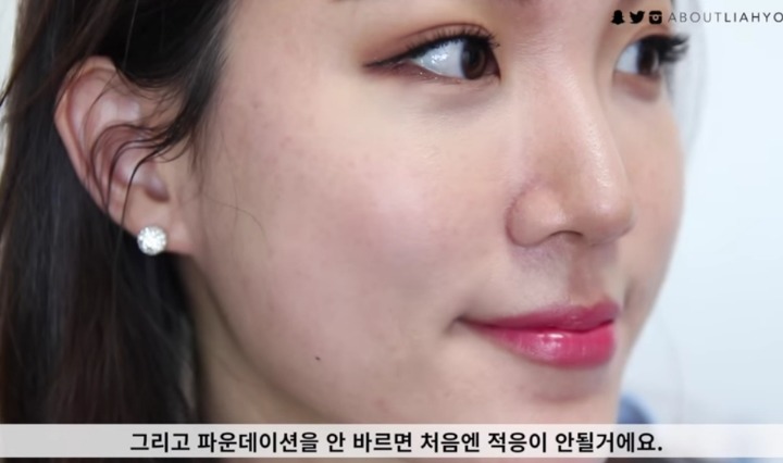 피부화장에 집착하지 않게된 어느 뷰티유투버의 이야기.jpg | 인스티즈