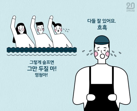 한곳에서 오래 알바하면 생기는 일 | 인스티즈