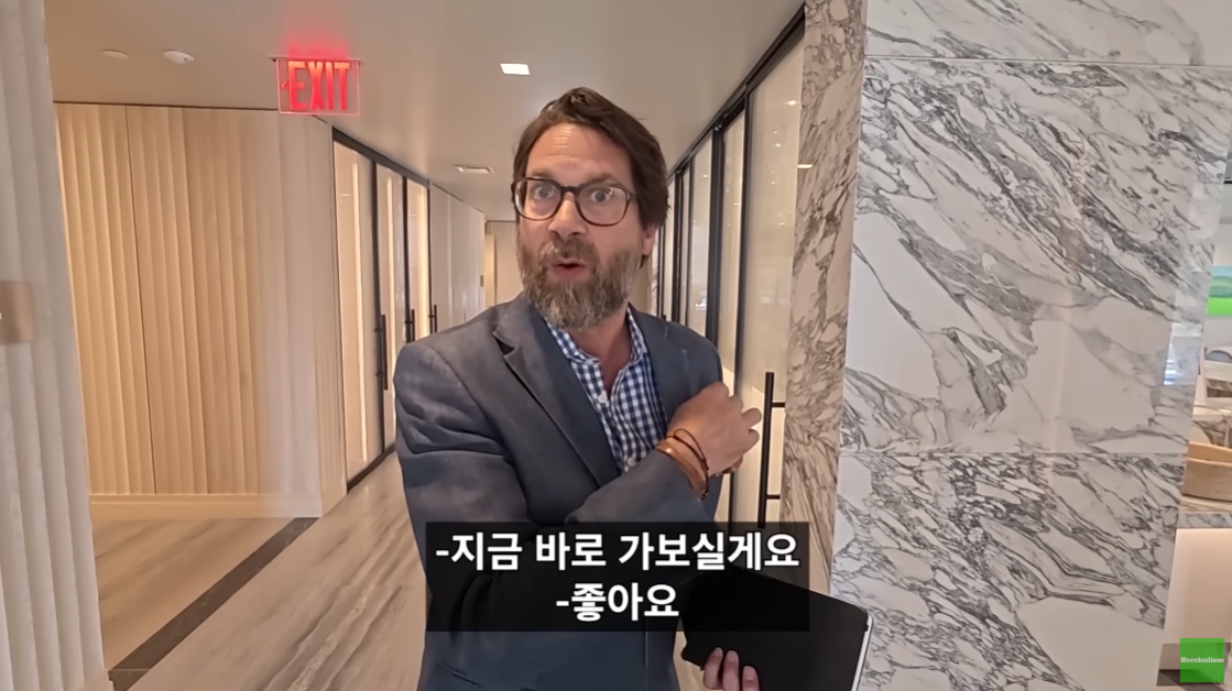 뉴욕 맨해튼의 200억대 리버뷰 아파트.jpgif | 인스티즈