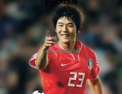  남자들이 여자가 축구 좋아한다고 말하면 꼭 하는 말 | 인스티즈
