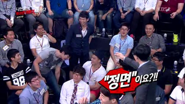 [나는남자다] 어제 방송에 나온 특이한 이름을 가진 사람들.jpg | 인스티즈