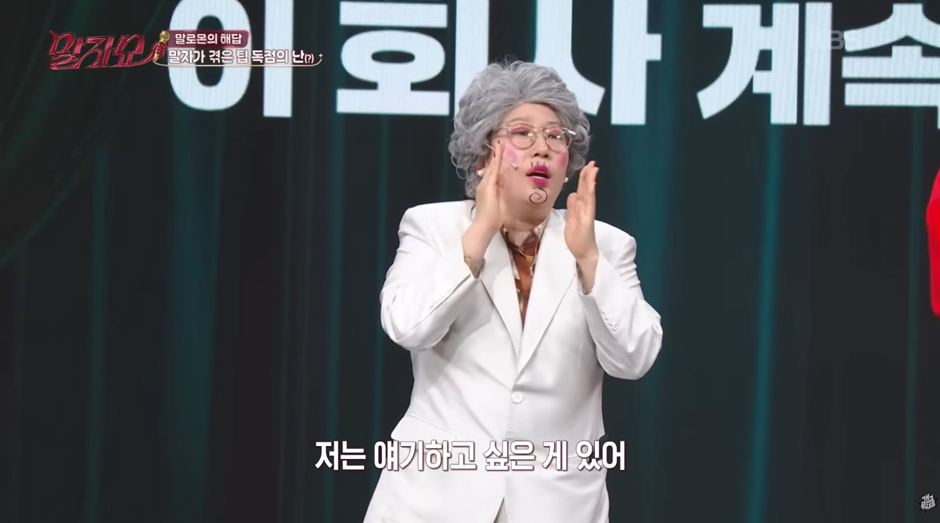 직장은 좋은데 동료 때문에 퇴사하고 싶다는 질문에 답한 연예인 | 인스티즈