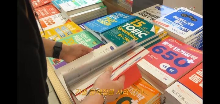 토익 575점 맞은 어느 유튜버 (+NEW 최신근황) | 인스티즈
