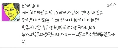 주기적으로 봐줘야하는 이말년 말빨 레전드 | 인스티즈