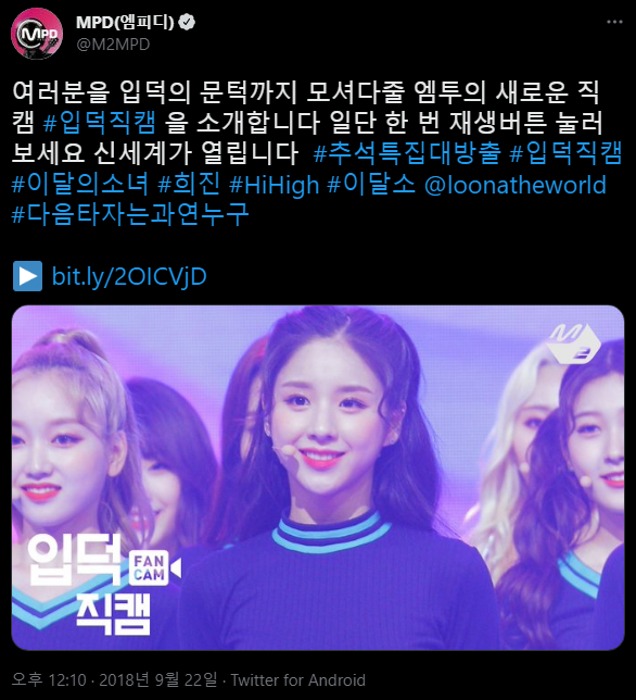 아이돌 입덕직캠의 시작은 누구일까? | 인스티즈