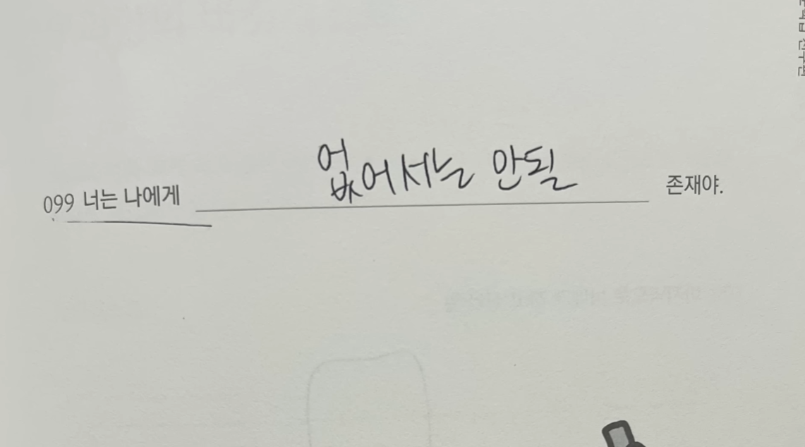 올라오자마자 여자들 다 오열하게 만든 찰스엔터 영상.jpg | 인스티즈