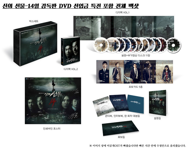 드덕들이 비싼돈주고 드라마 DVD/블루레이를 사는 이유.jpg | 인스티즈