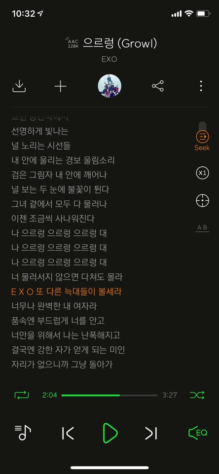 노래속 숨겨진 이스터에그 최종판(아이유,엑소,마마무,여자친구,f(x),윤현상,이소라,소녀시대,에이핑크) | 인스티즈