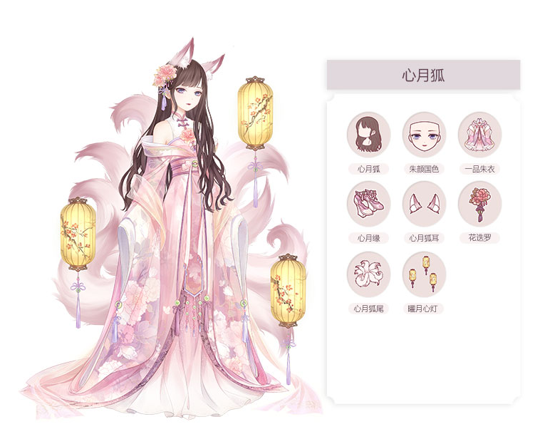 아이러브 니키 중국판 세트들 | 인스티즈