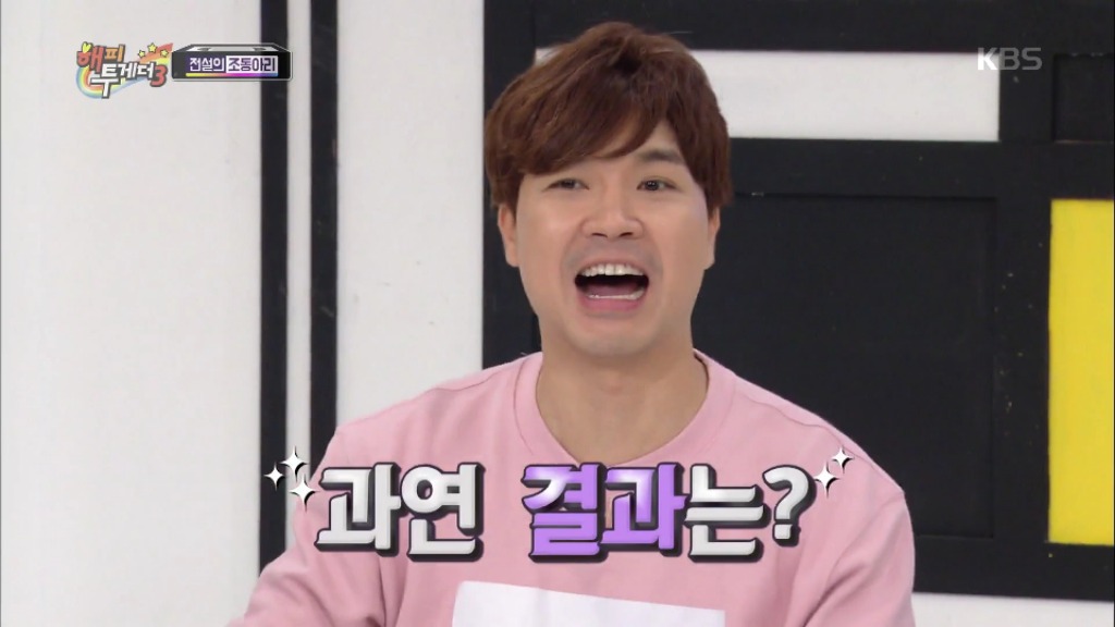 [해투] 목욕탕에서 텃세부리는 아줌마들을 만난 이효리 | 인스티즈