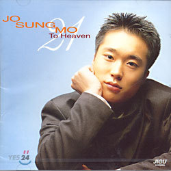 변함없는 외모의 77년생 남자연예인들 | 인스티즈