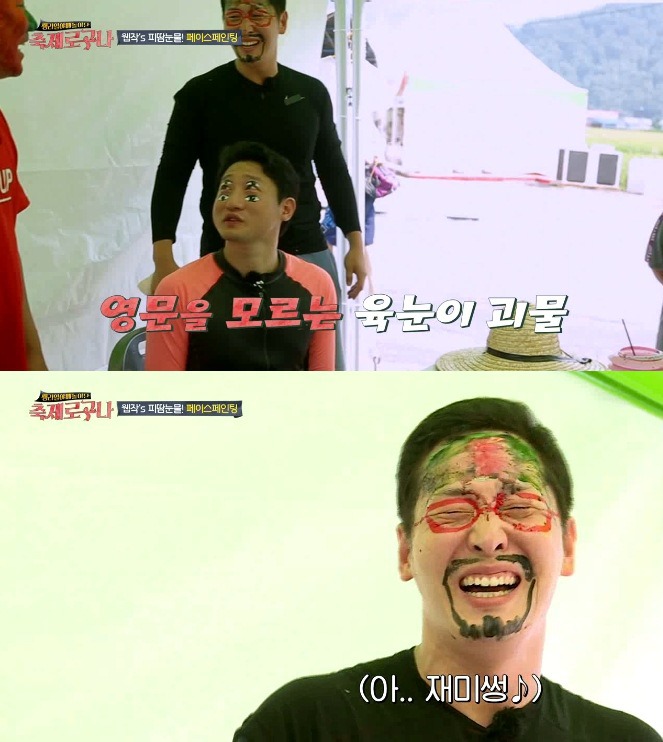 흔한 웹툰 작가 4인방의 페이스페인팅.jpg | 인스티즈