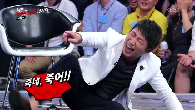 [나는남자다] 어제 방송에 나온 특이한 이름을 가진 사람들.jpg | 인스티즈
