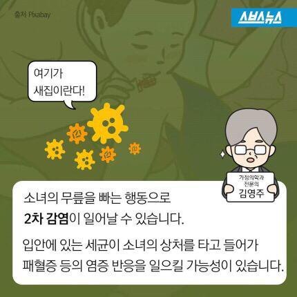 황순원의 소나기에서 소녀가 죽은 이유 | 인스티즈