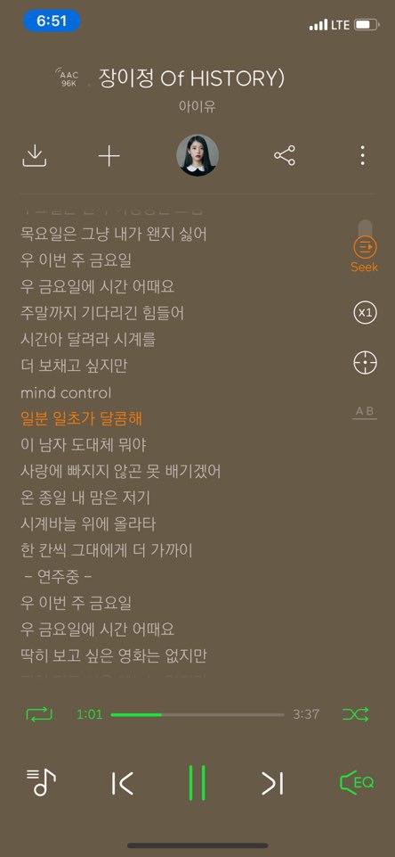 노래속 숨겨진 이스터에그 최종판(아이유,엑소,마마무,여자친구,f(x),윤현상,이소라,소녀시대,에이핑크) | 인스티즈