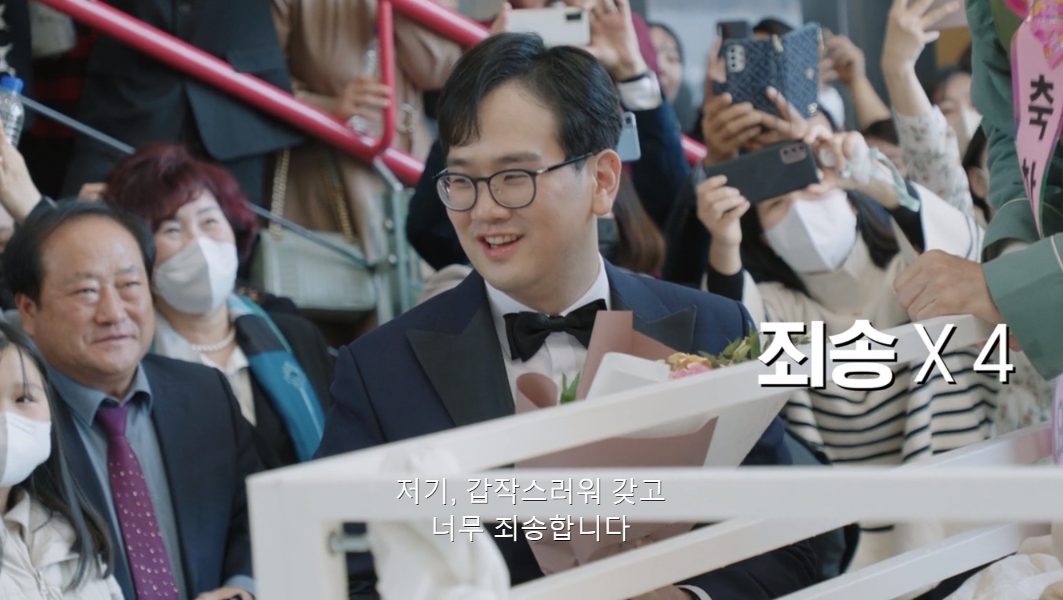 보는 내가 다 수치스러운 유재석-유리-이광수 더존2 3화.jpg | 인스티즈