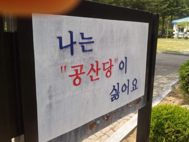 "나는 공산당이 싫어요"어린아이의 입을 찢어 죽인 북한군들 | 인스티즈