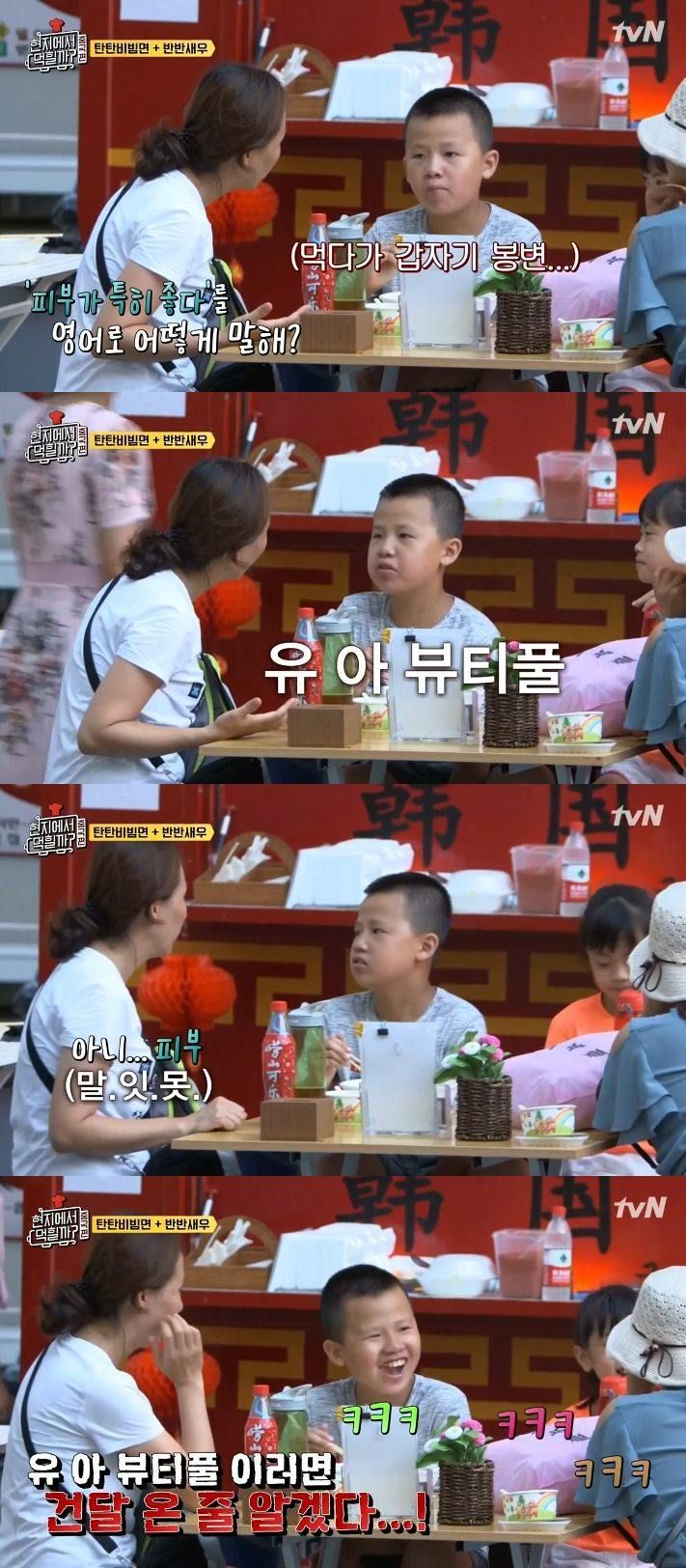 한국인의 하얀 피부가 부러웠던 중국인 아줌마 | 인스티즈