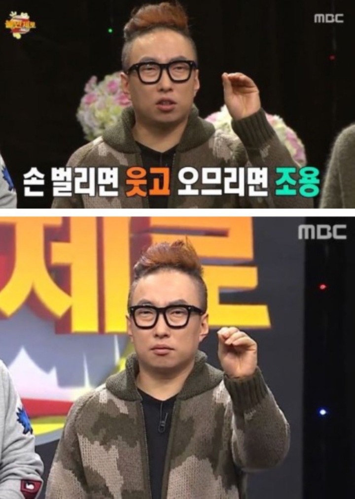 유용하게 쓸수있는 박명수 짤 모음.JPG | 인스티즈