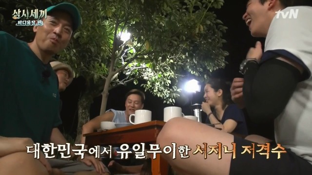 이서진 팩트폭력하는 한지민 | 인스티즈