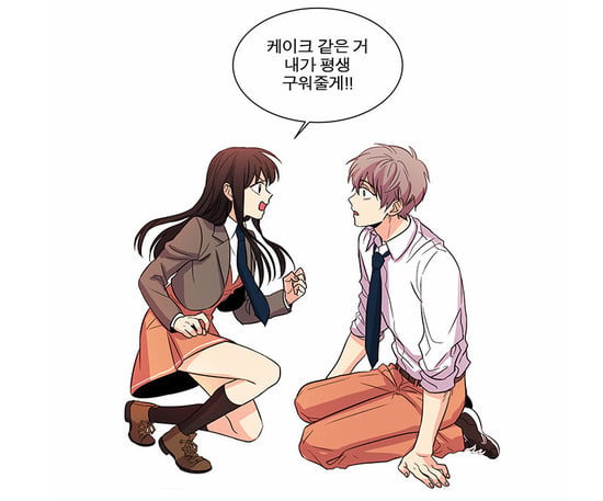 웹툰 별 교복을 알아보자 | 인스티즈