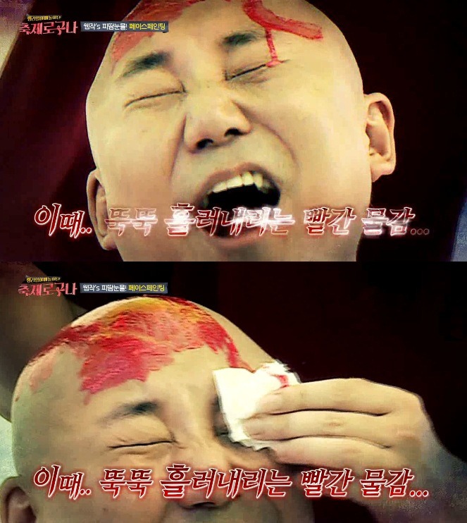 흔한 웹툰 작가 4인방의 페이스페인팅.jpg | 인스티즈