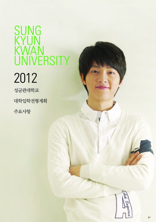  남자 연예인 대학생활 레전드.jpg | 인스티즈