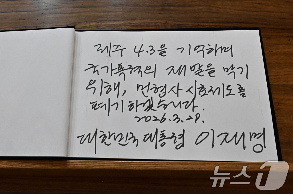 "이건 사이다 넘은 폭탄선언” 대통령 남긴 문구에 '탄복' | 인스티즈