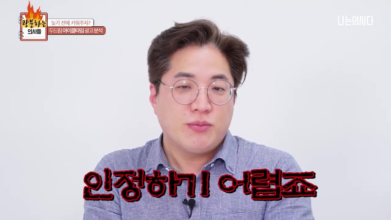 키성장 영양제 가격을 들은 의사들 반응 | 인스티즈