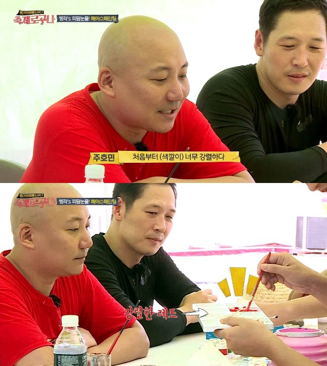 흔한 웹툰 작가 4인방의 페이스페인팅.jpg | 인스티즈