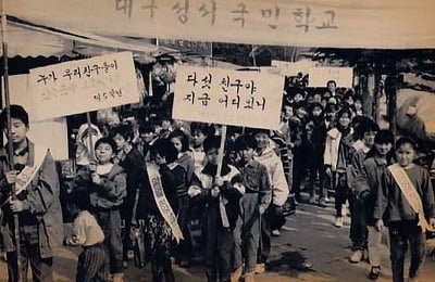 사진 100장으로 보는 격동의 한국 현대사 | 인스티즈