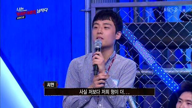 [나는남자다] 어제 방송에 나온 특이한 이름을 가진 사람들.jpg | 인스티즈