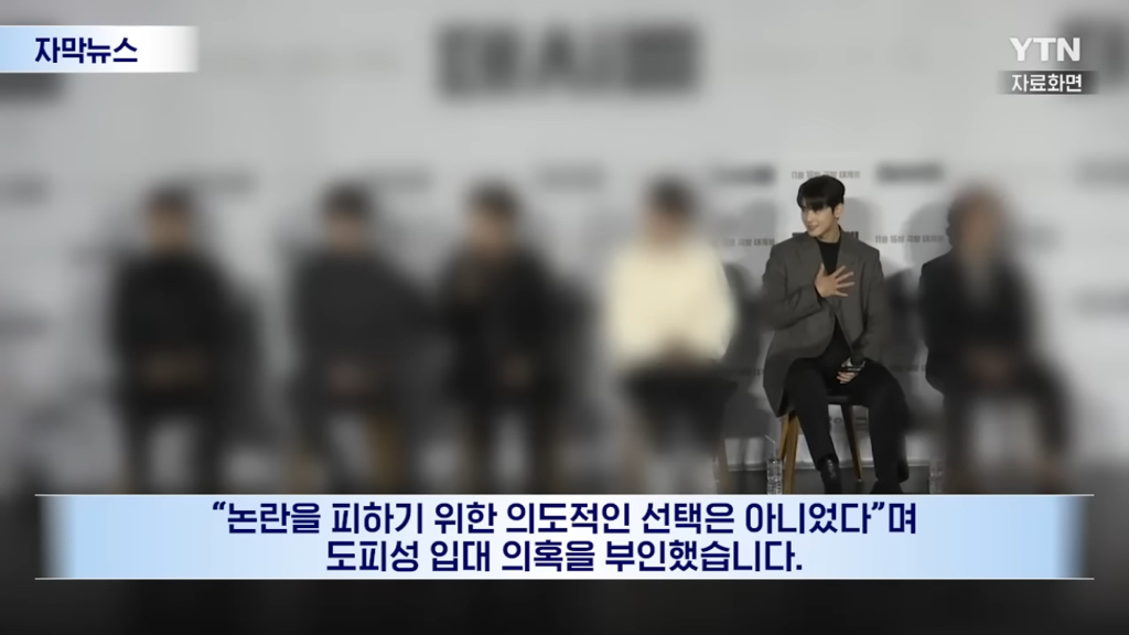 200억 탈세한 차은우 최근 뉴스 댓글.jpg | 인스티즈