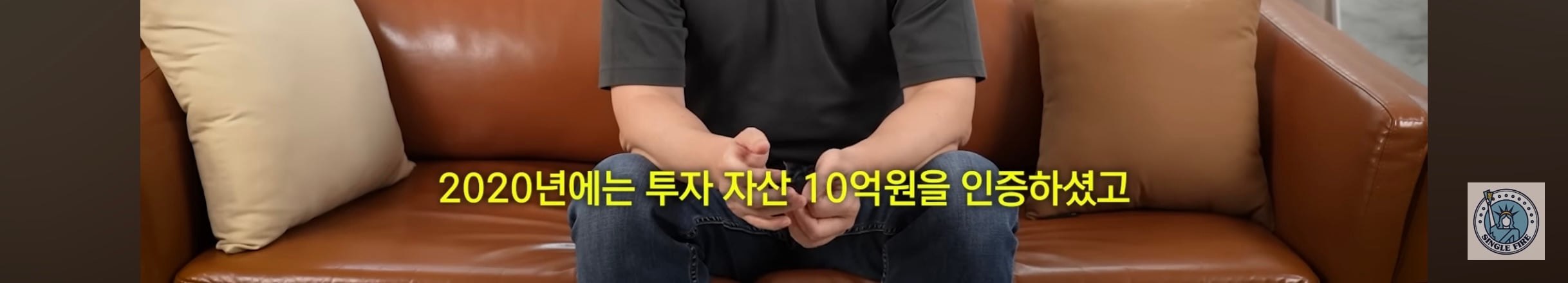 주식 장기투자로 4천만원에서 55억 만든 사람 | 인스티즈