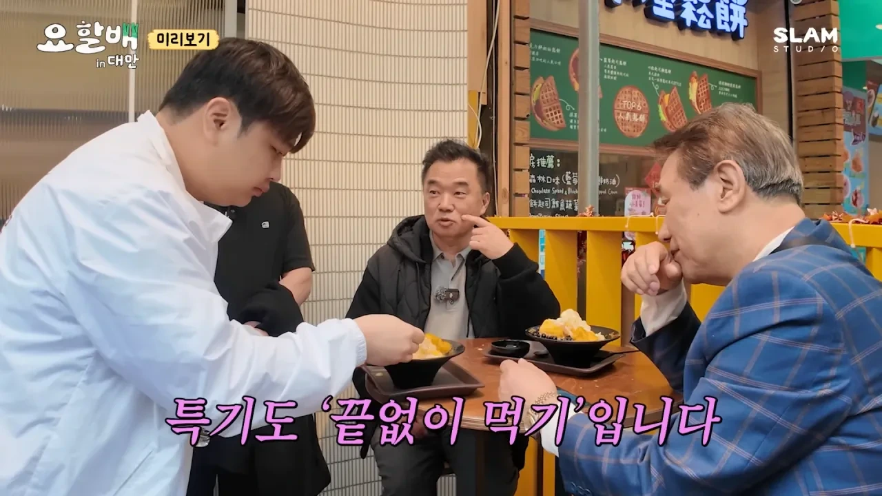 요할배 찍고 온 윤남노 근황 ㅋㅋㅋㅋㅋ | 인스티즈