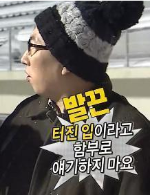 유용하게 쓸수있는 박명수 짤 모음.JPG | 인스티즈
