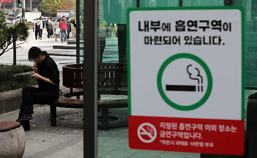 흡연충이란 단어가 생긴 이유 | 인스티즈