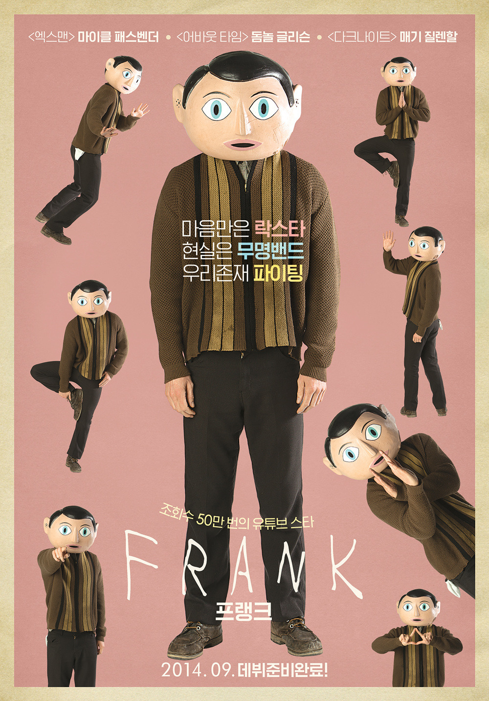 부부가 운영하고 만드는 영화포스터 회사 | 인스티즈