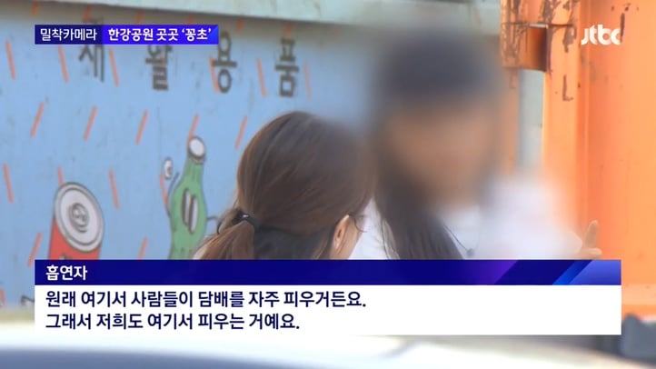 흡연충이란 단어가 생긴 이유 | 인스티즈