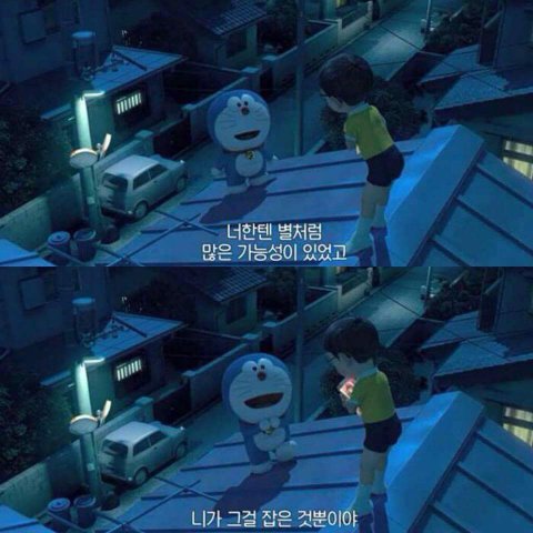 infp 유형이 인간관계를 위해 기억해야 할 다섯가지 | 인스티즈