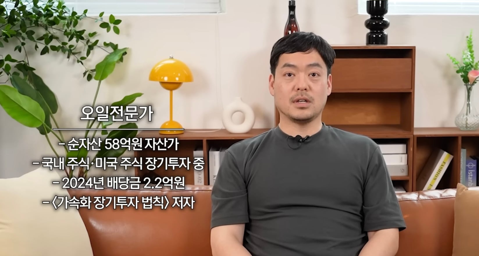 주식 장기투자로 4천만원에서 55억 만든 사람 | 인스티즈